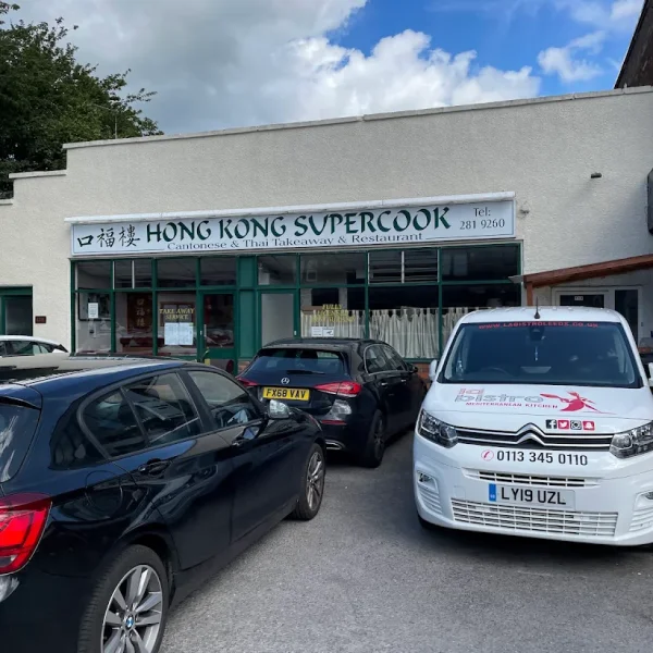 Hong Kong Super Cook